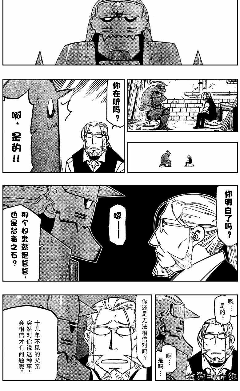 第82话