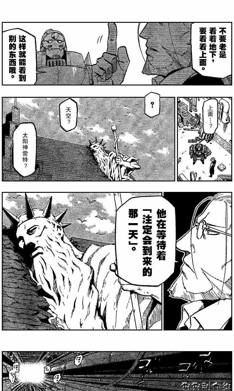 第82话