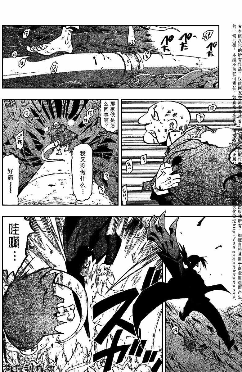 第82话