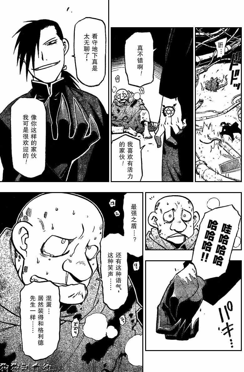 第82话