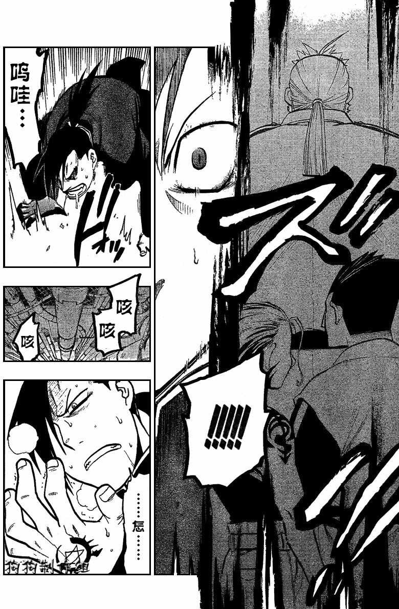 第82话
