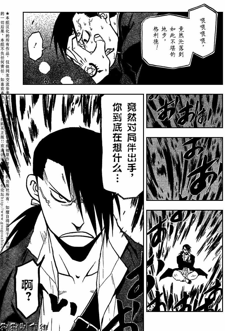 第82话