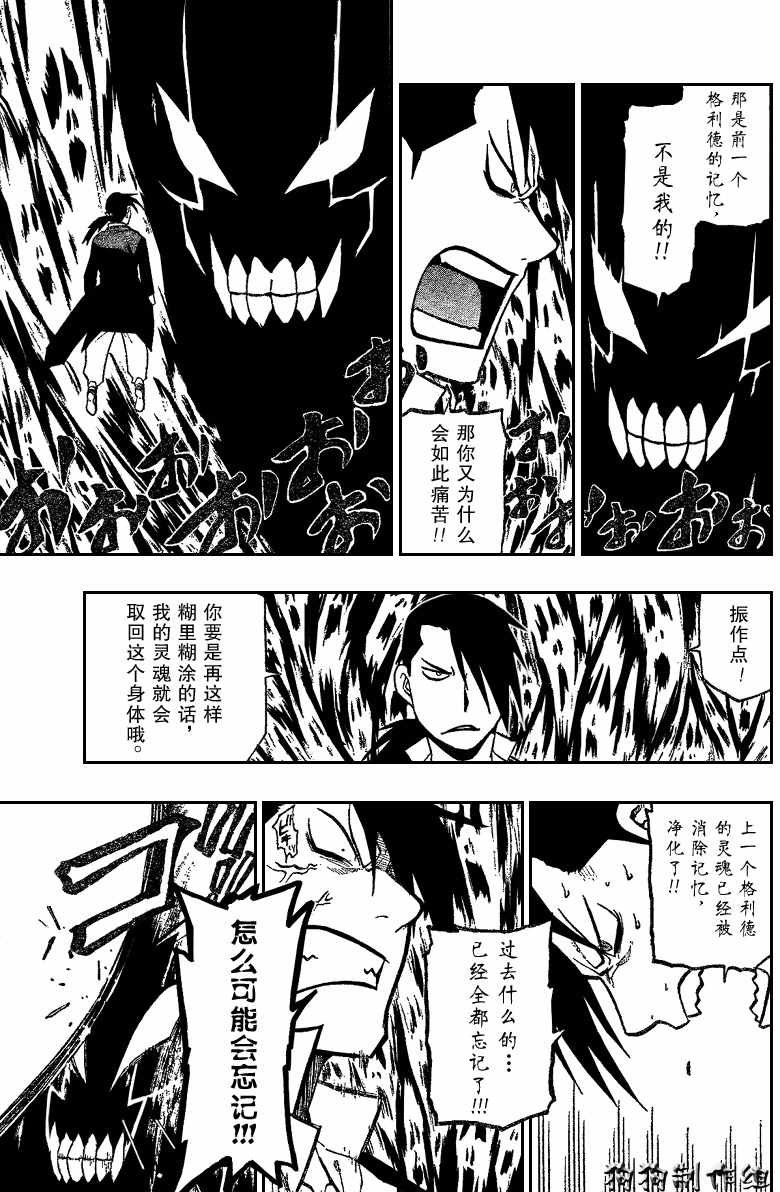 第82话