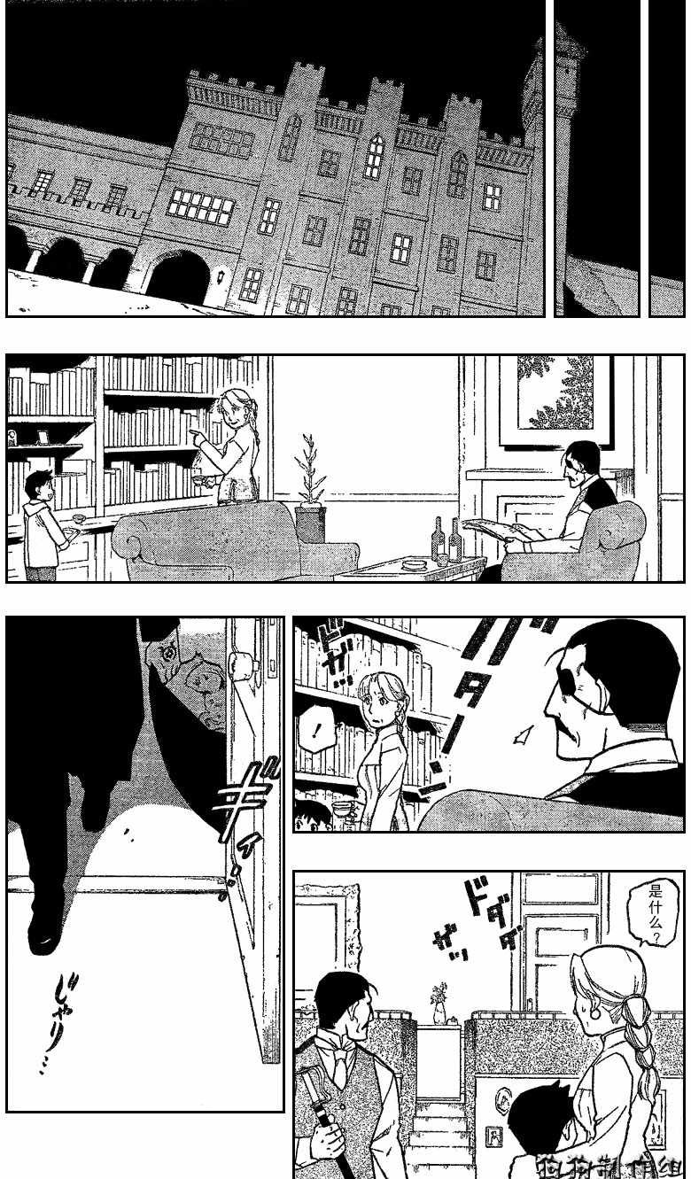 第82话
