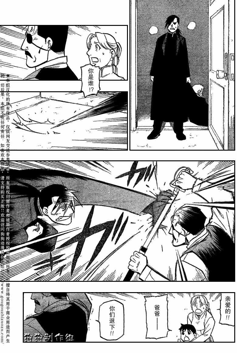 第82话