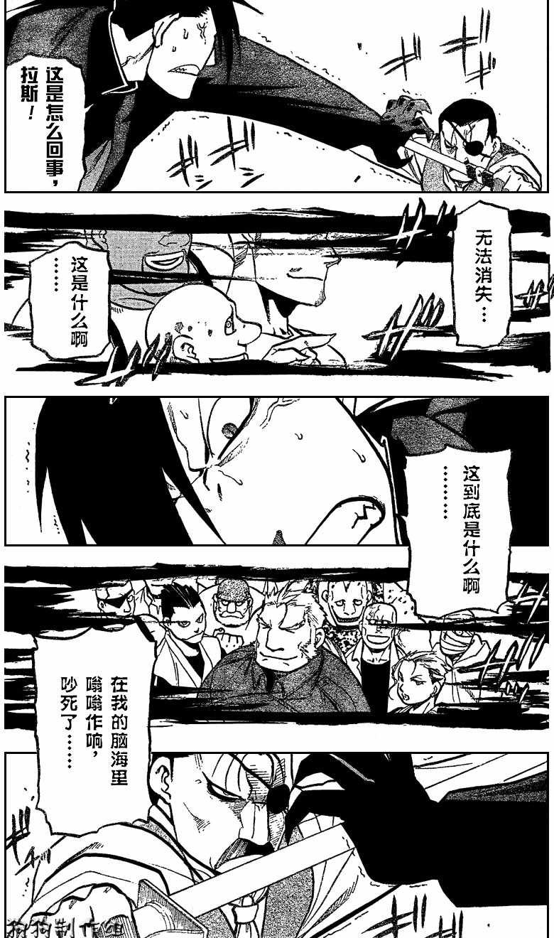 第82话