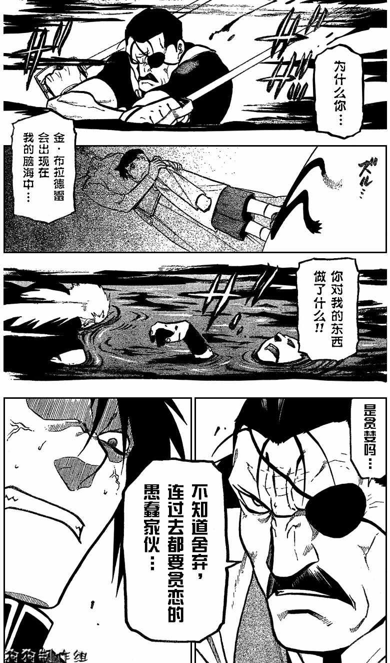 第82话