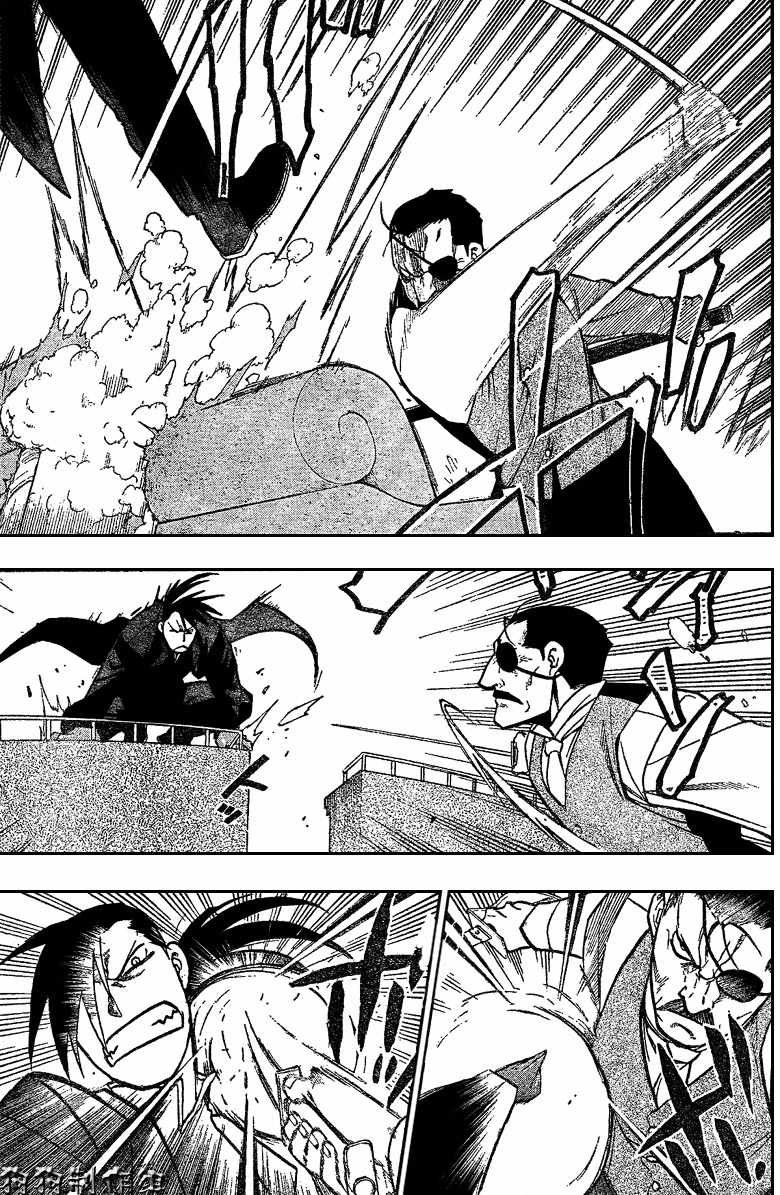 第82话