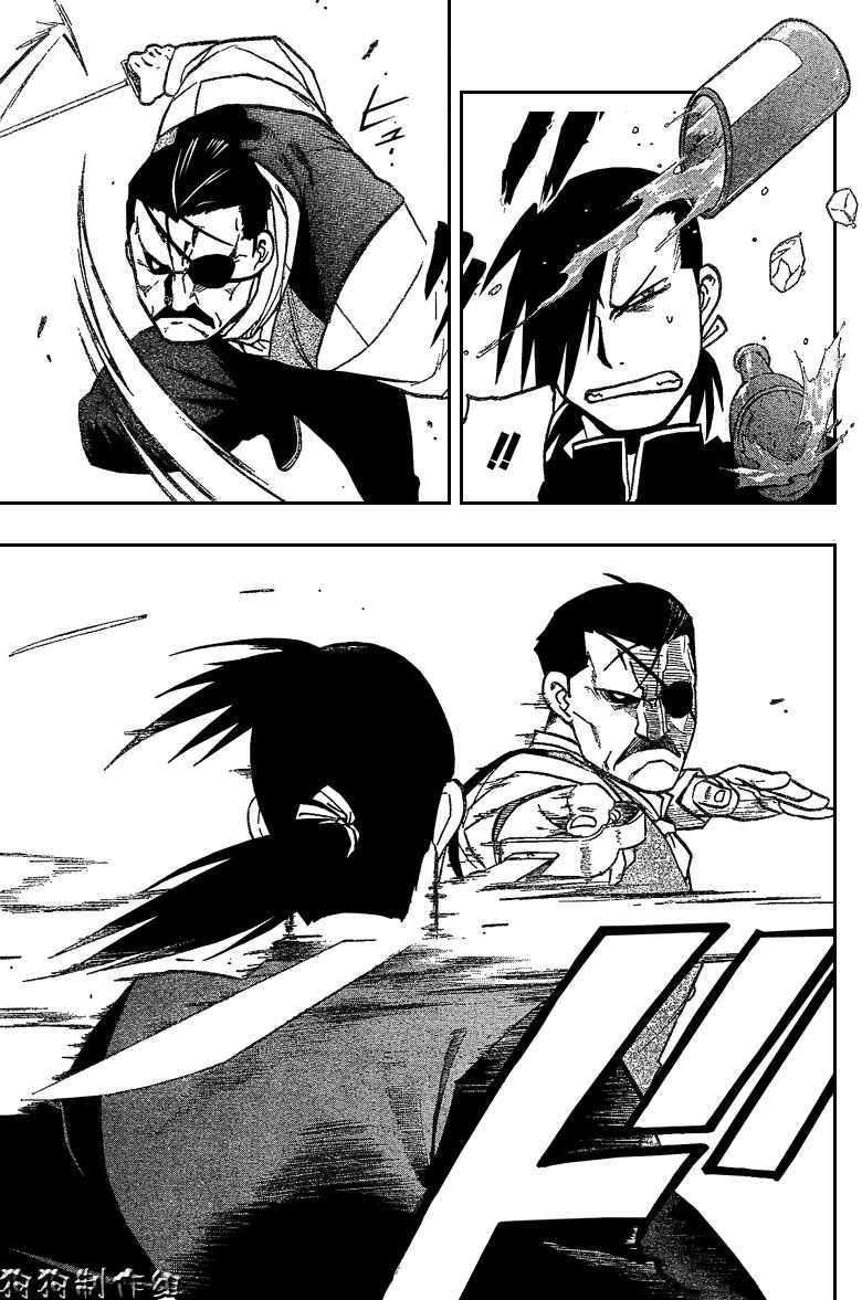 第82话
