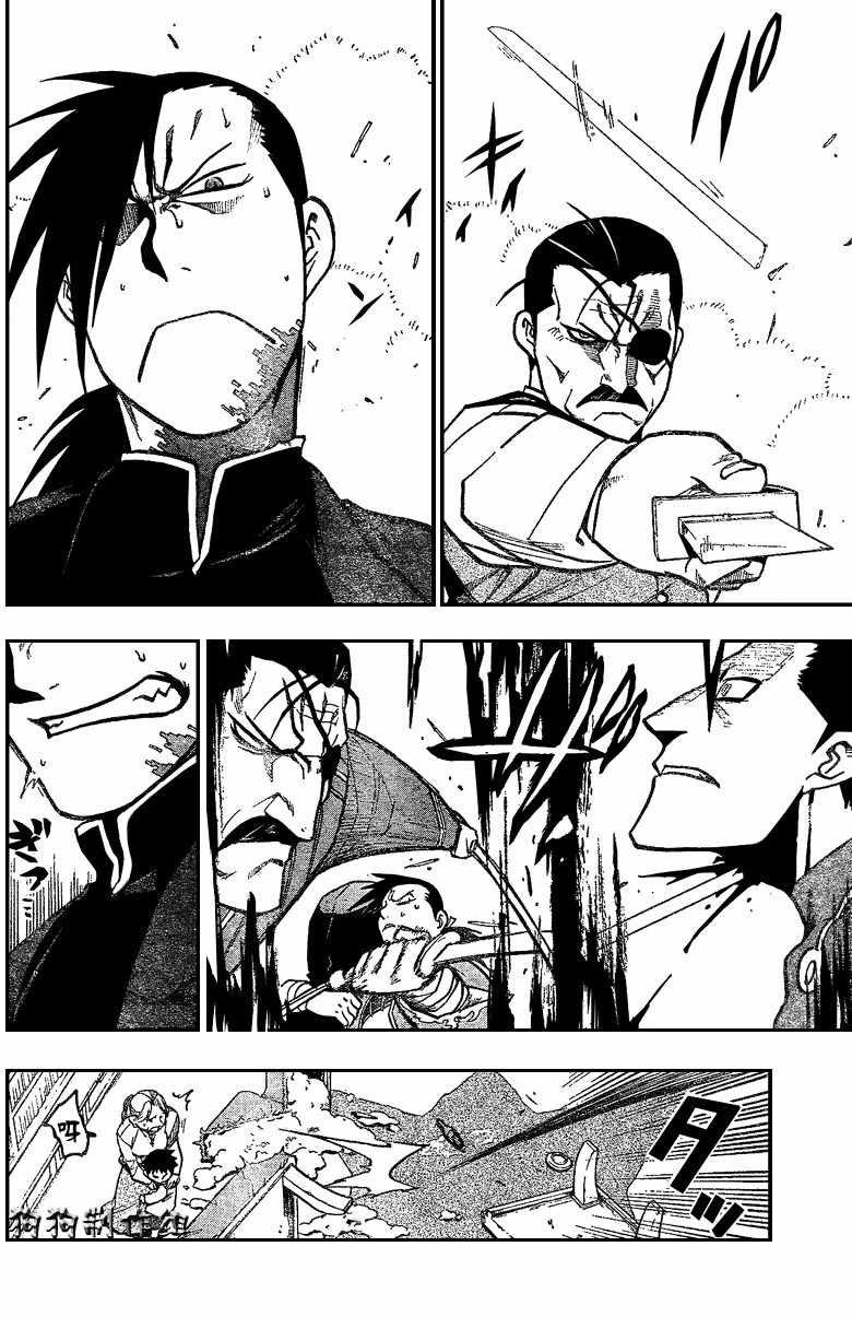 第82话