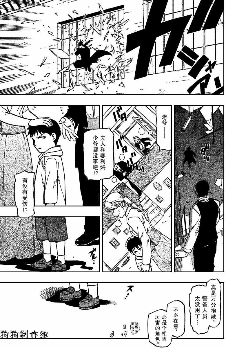 第82话