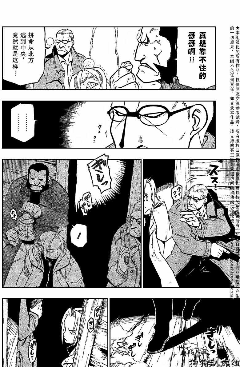 第82话