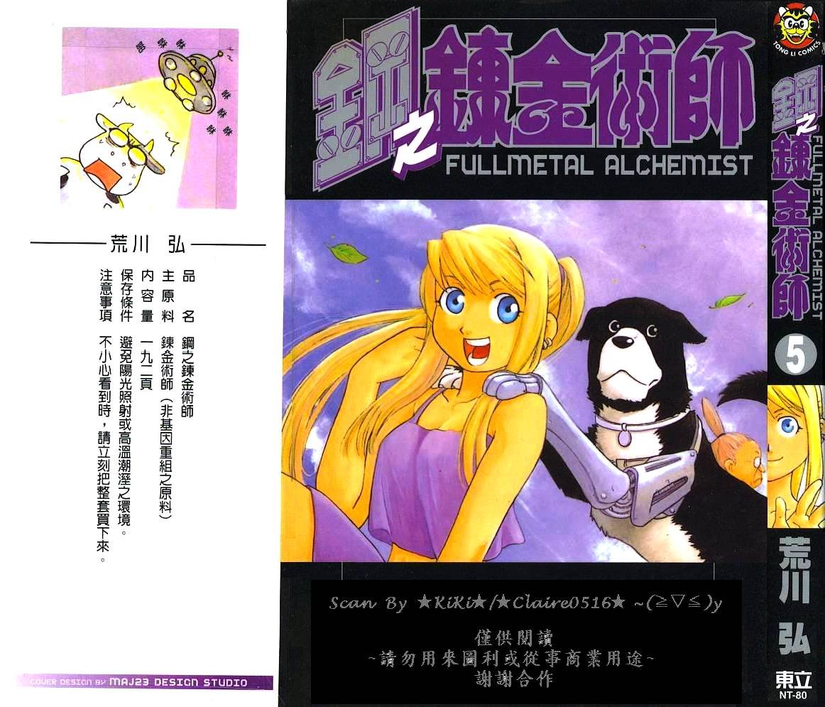 第5卷