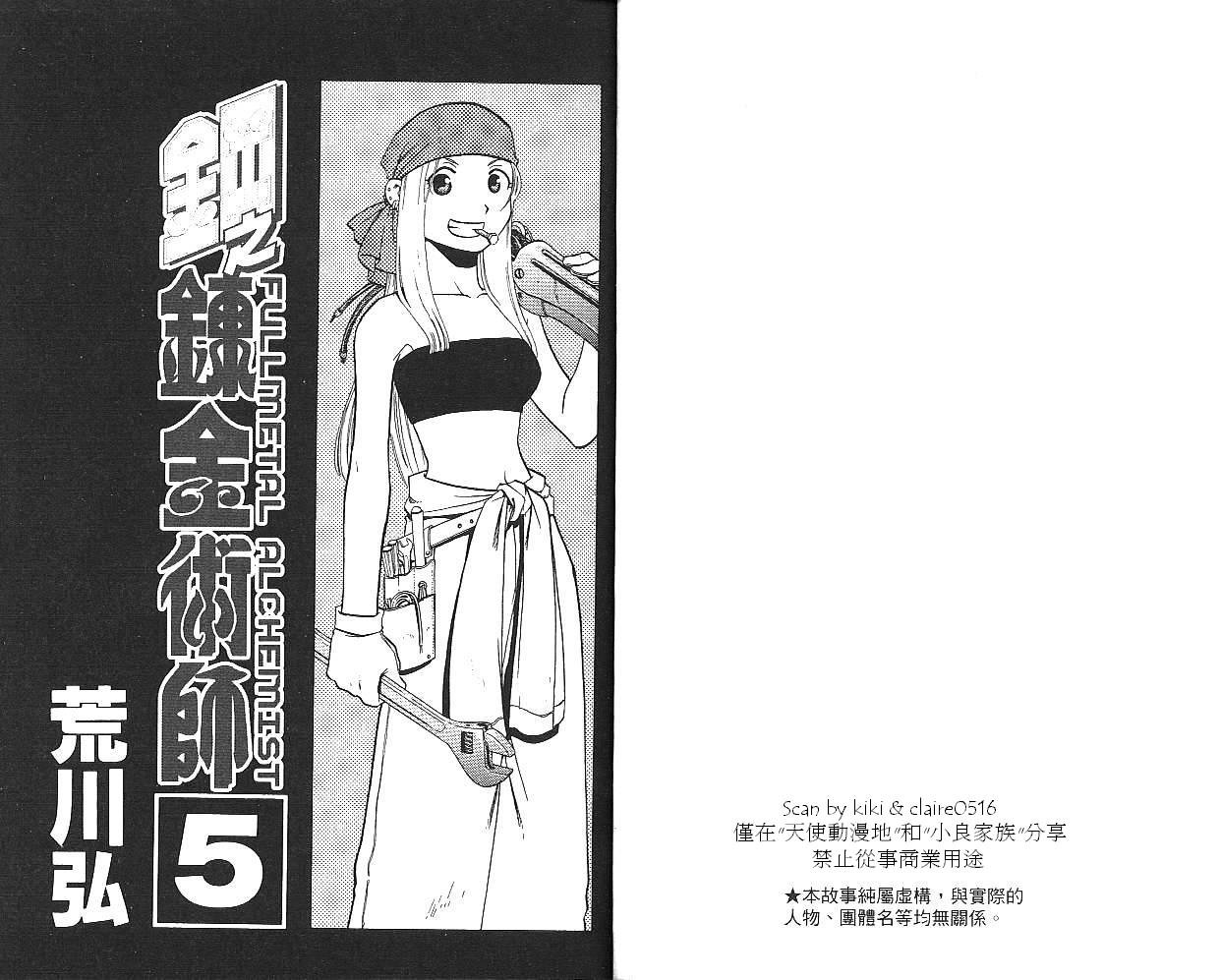 第5卷