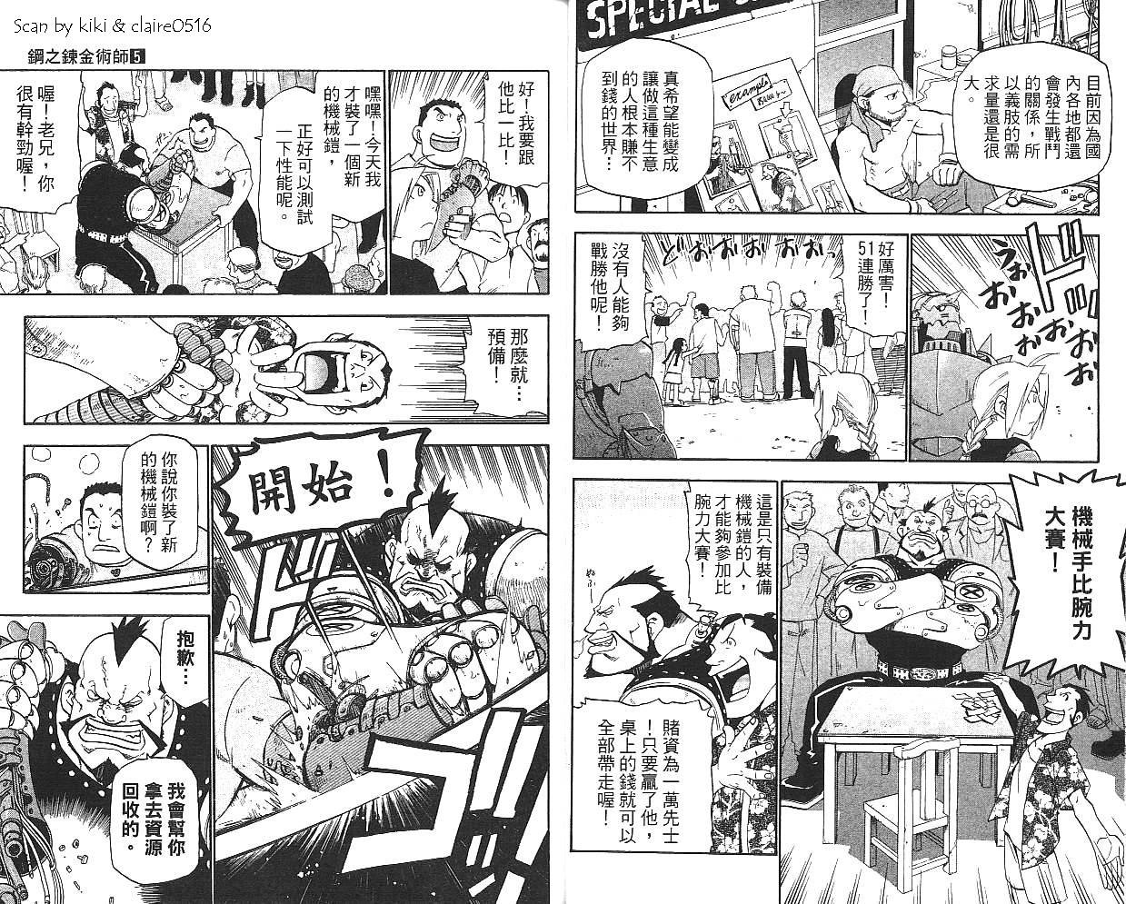 第5卷