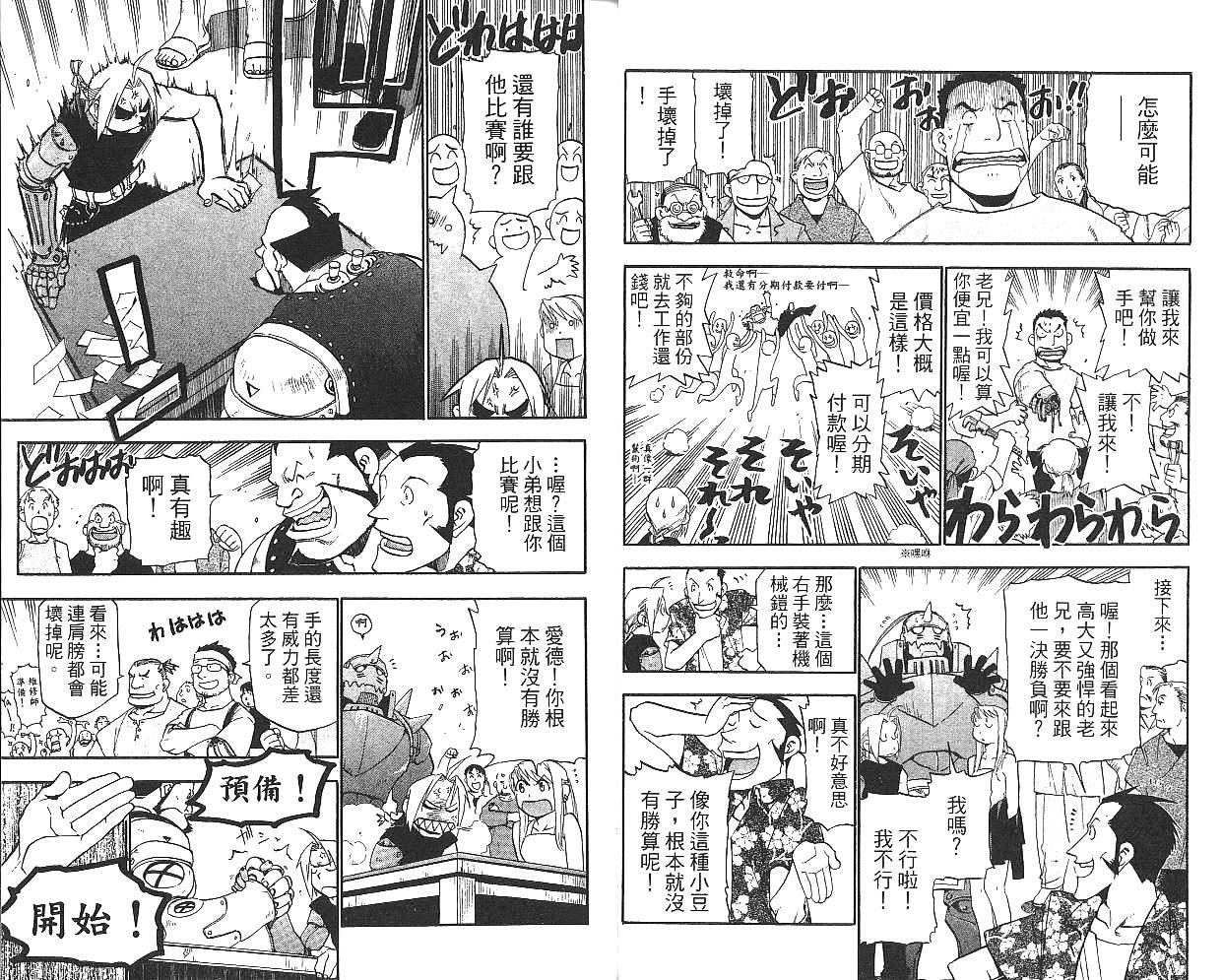 第5卷