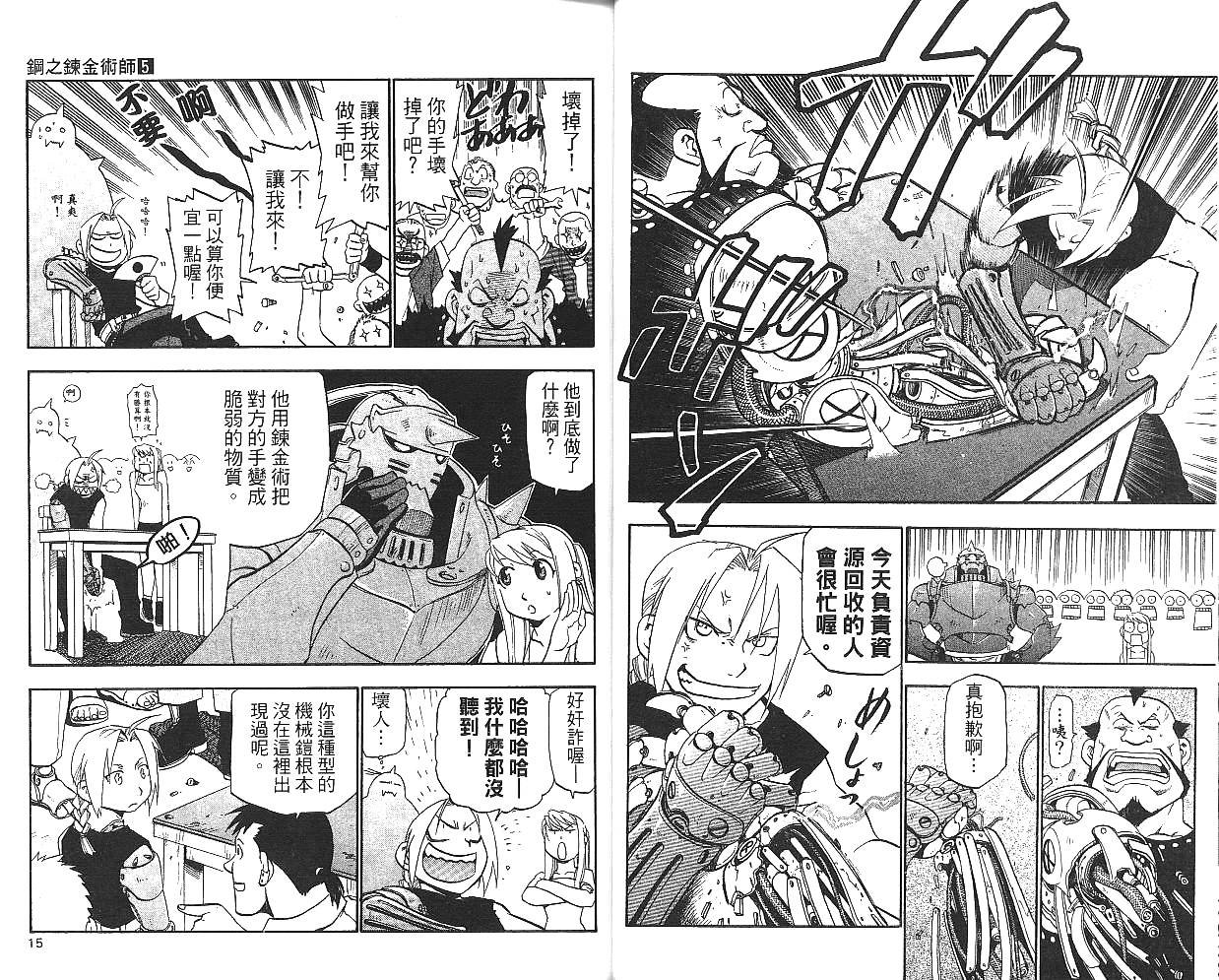 第5卷