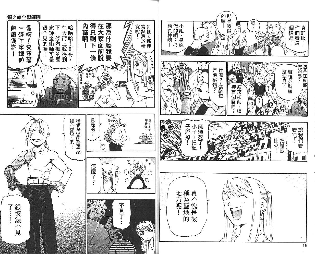 第5卷