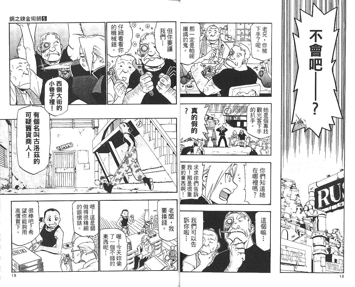 第5卷