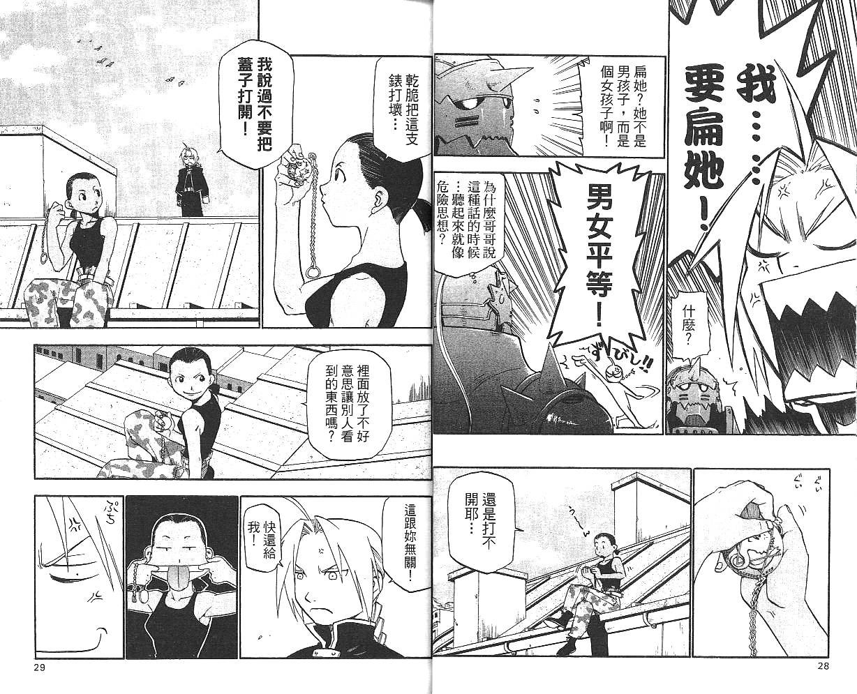第5卷