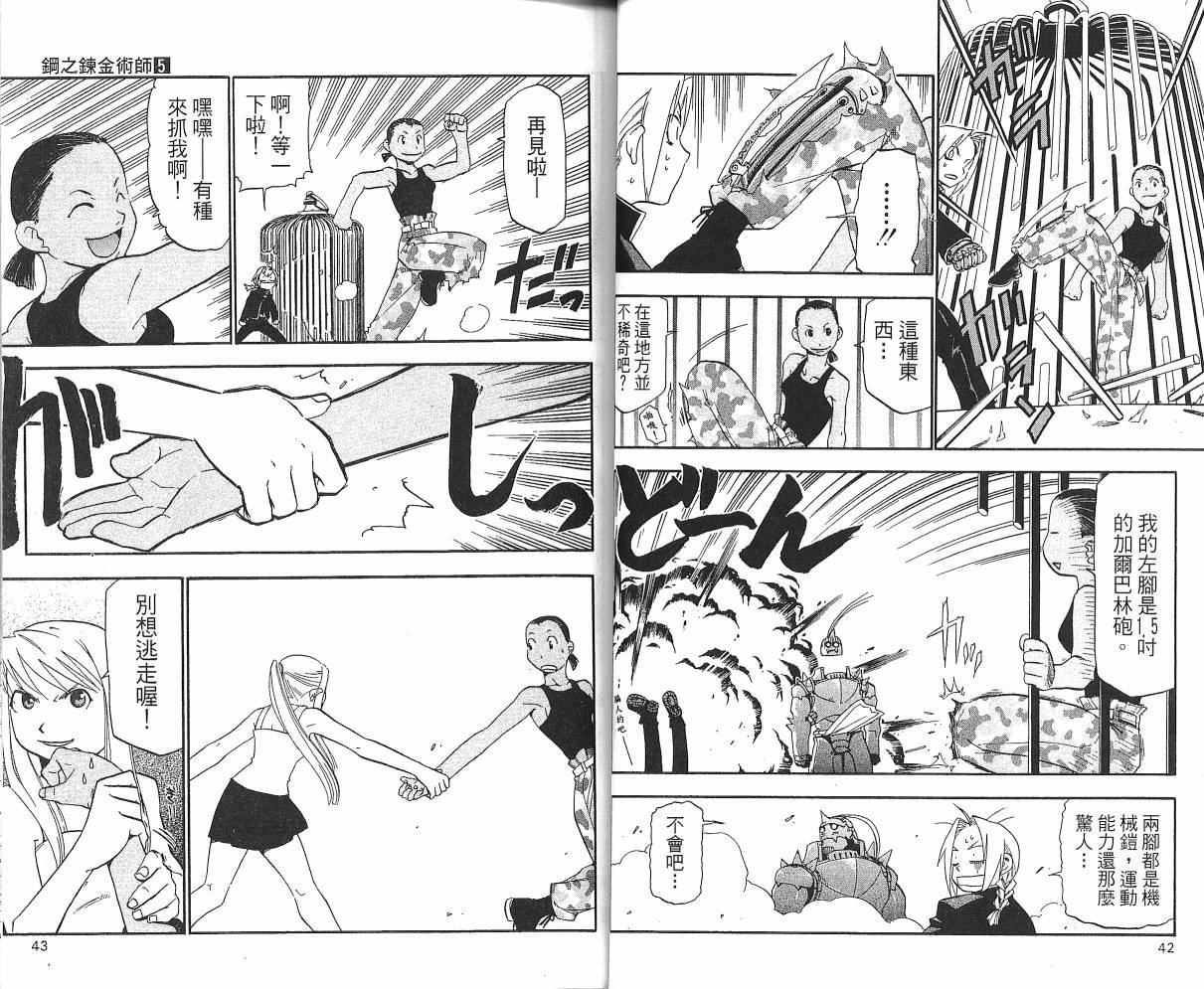 第5卷