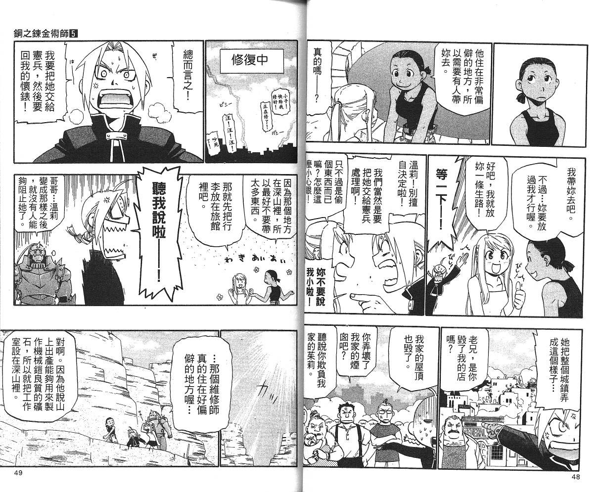 第5卷