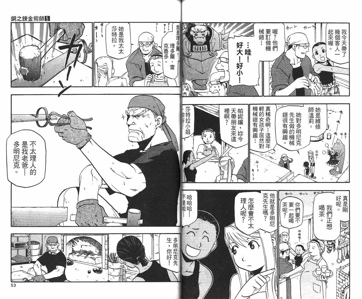 第5卷