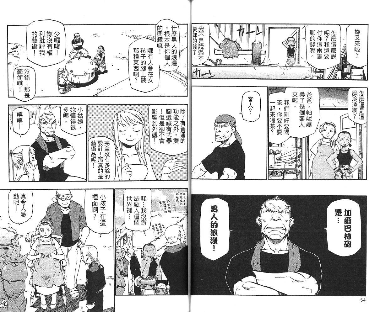 第5卷