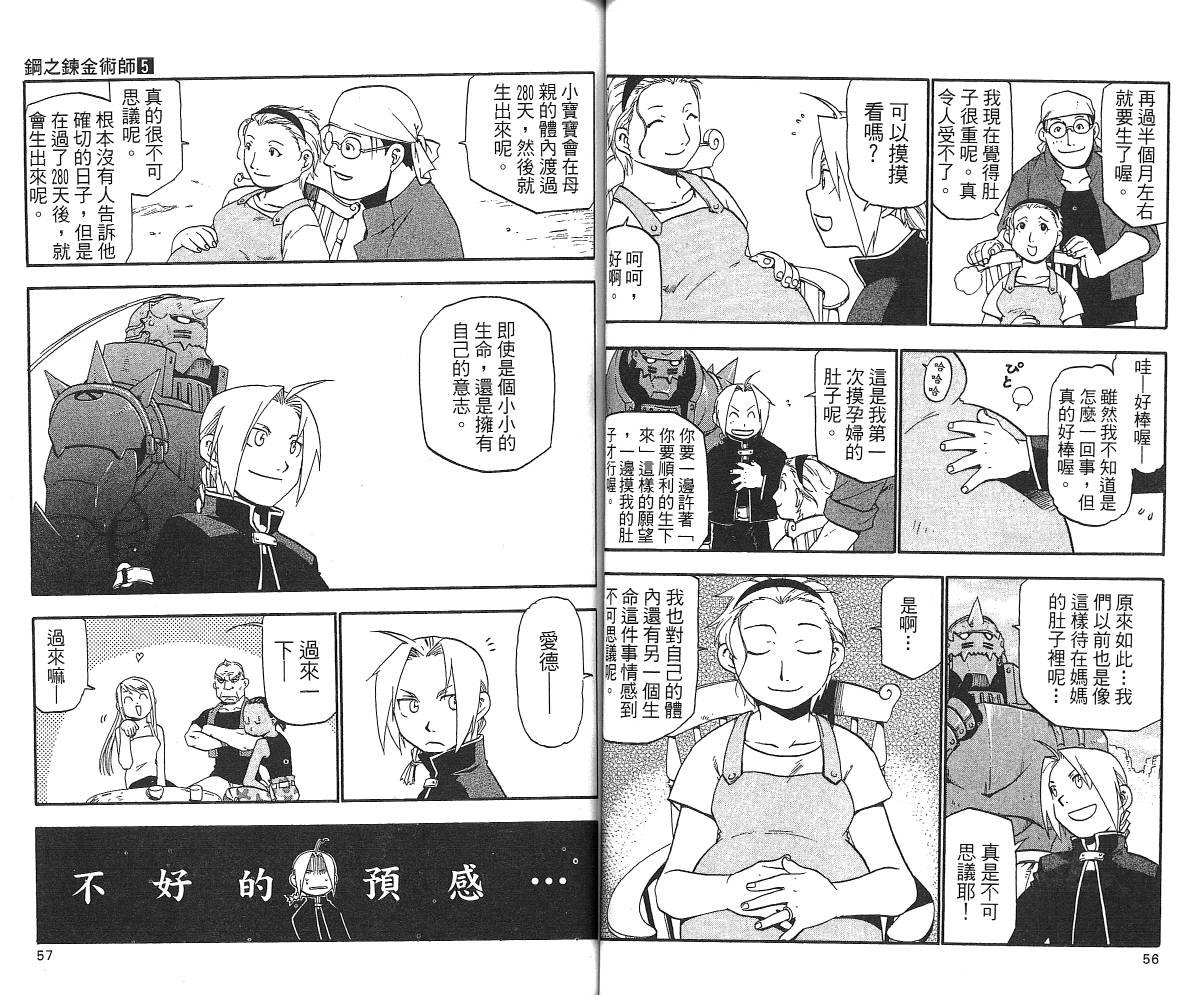 第5卷
