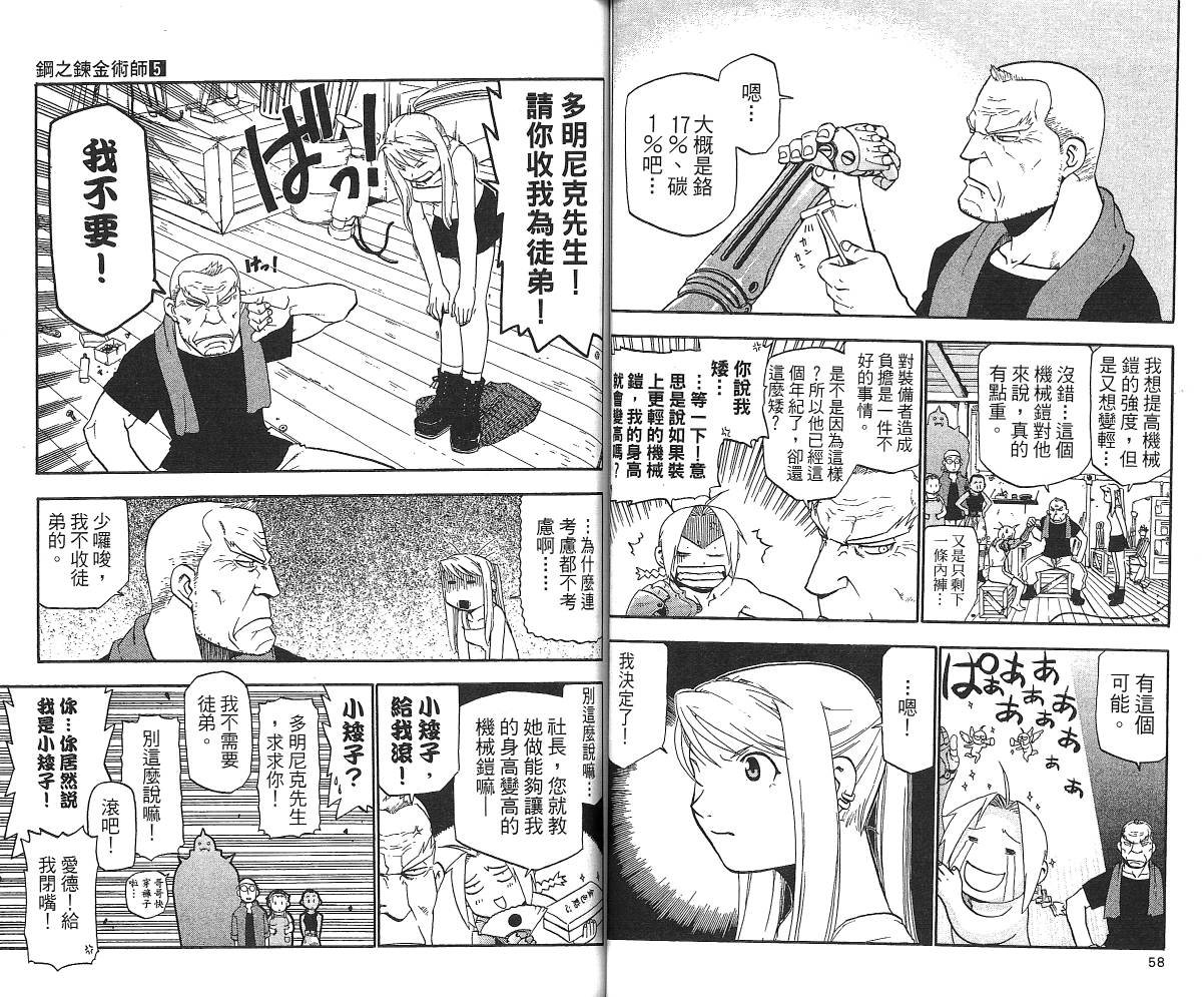 第5卷