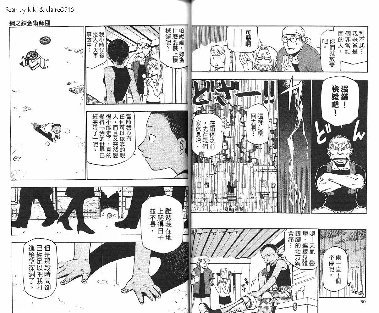 第5卷