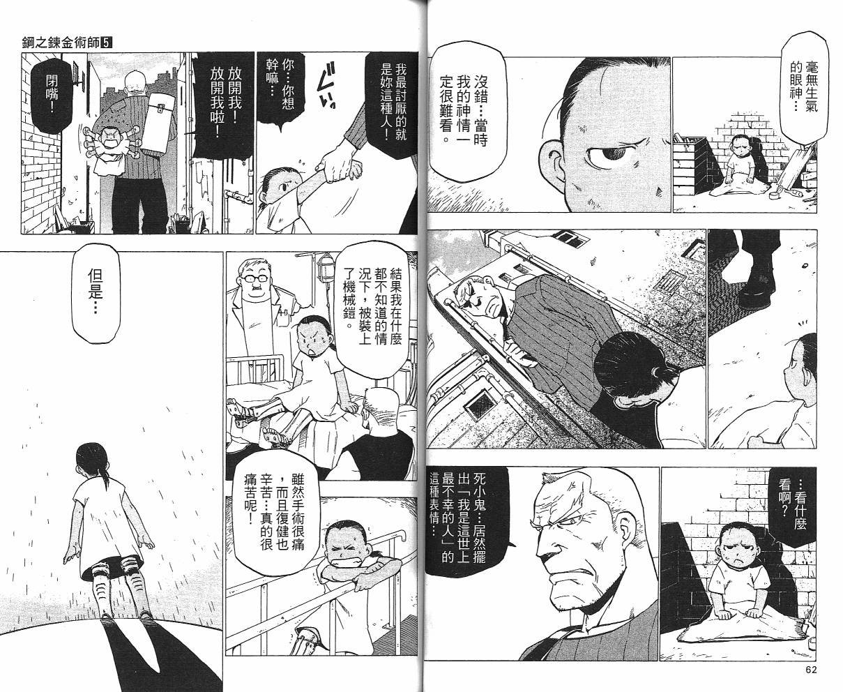 第5卷