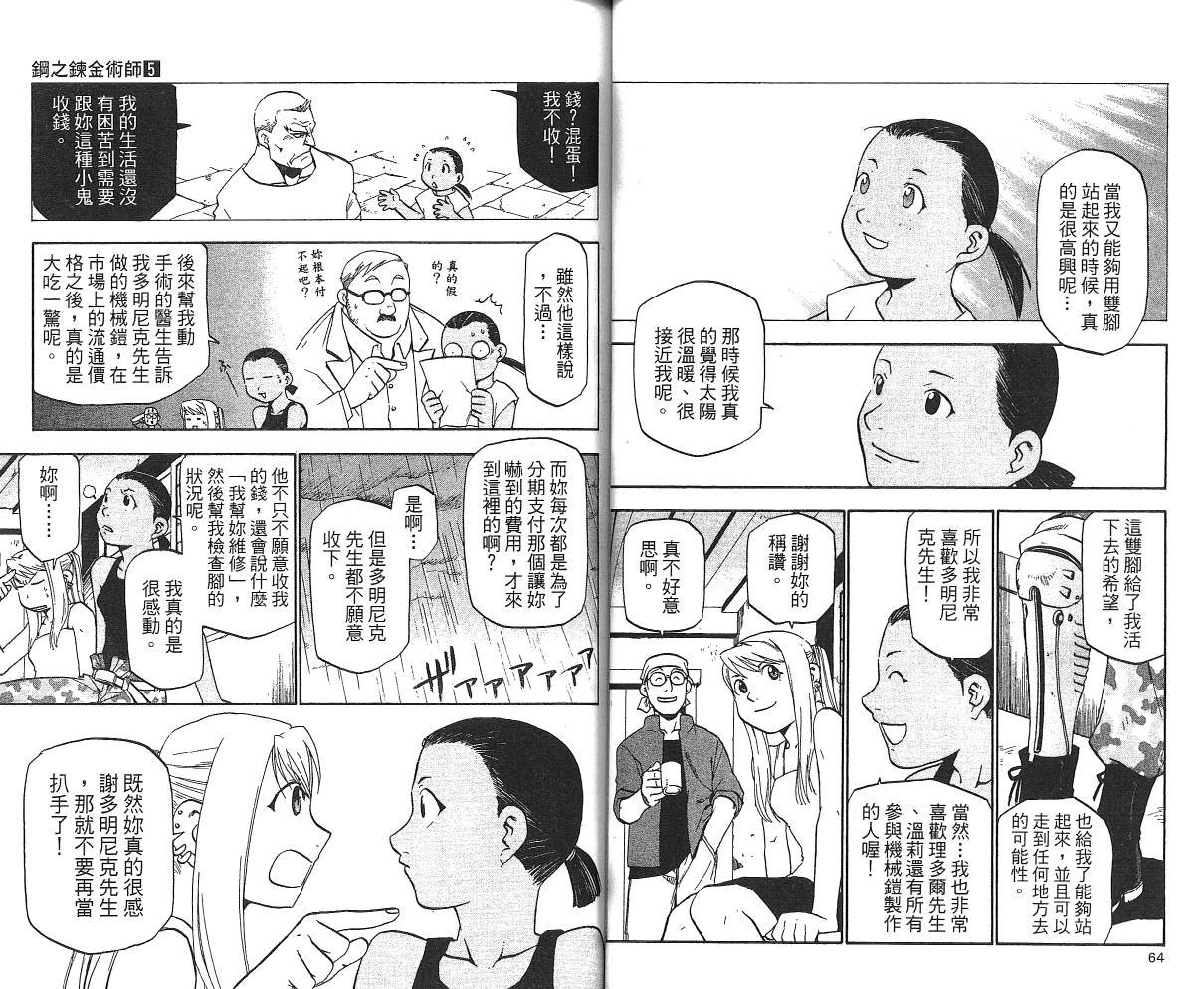 第5卷