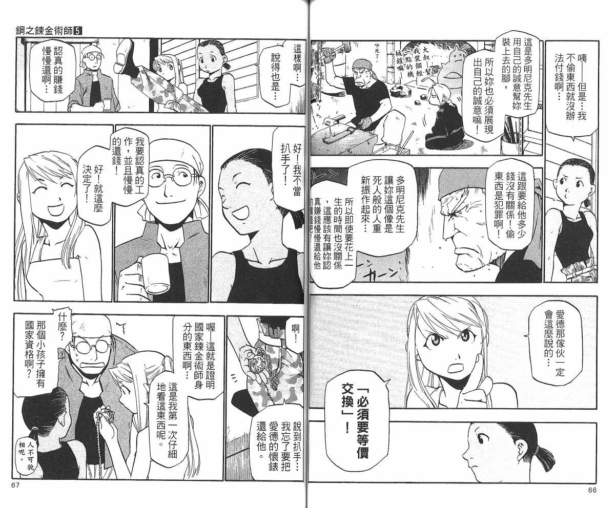第5卷