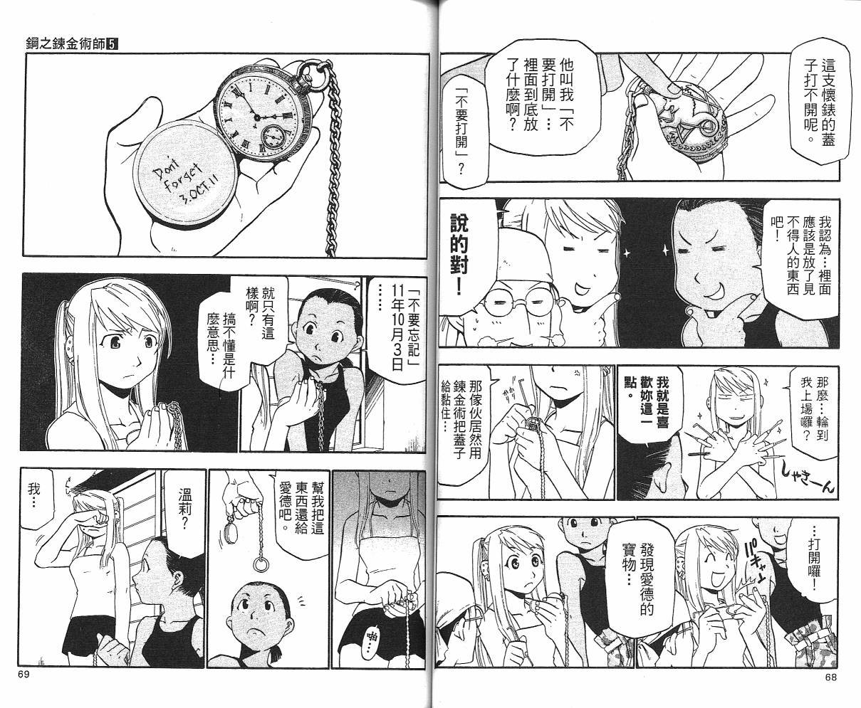第5卷