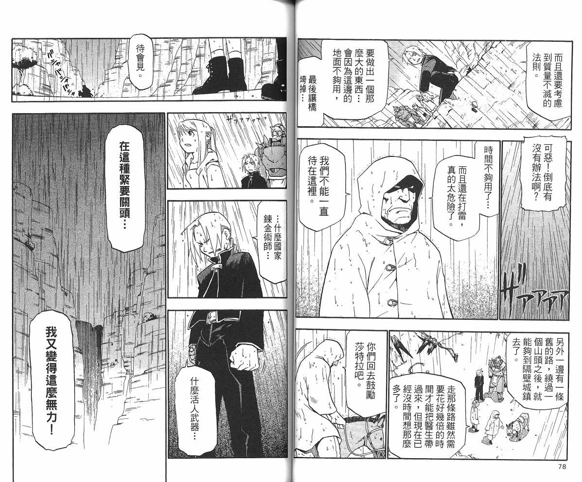 第5卷
