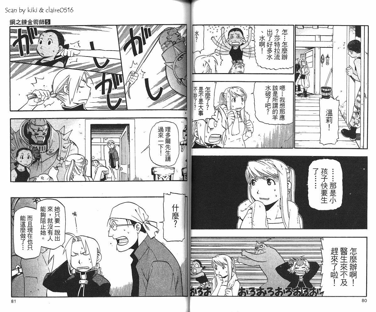 第5卷