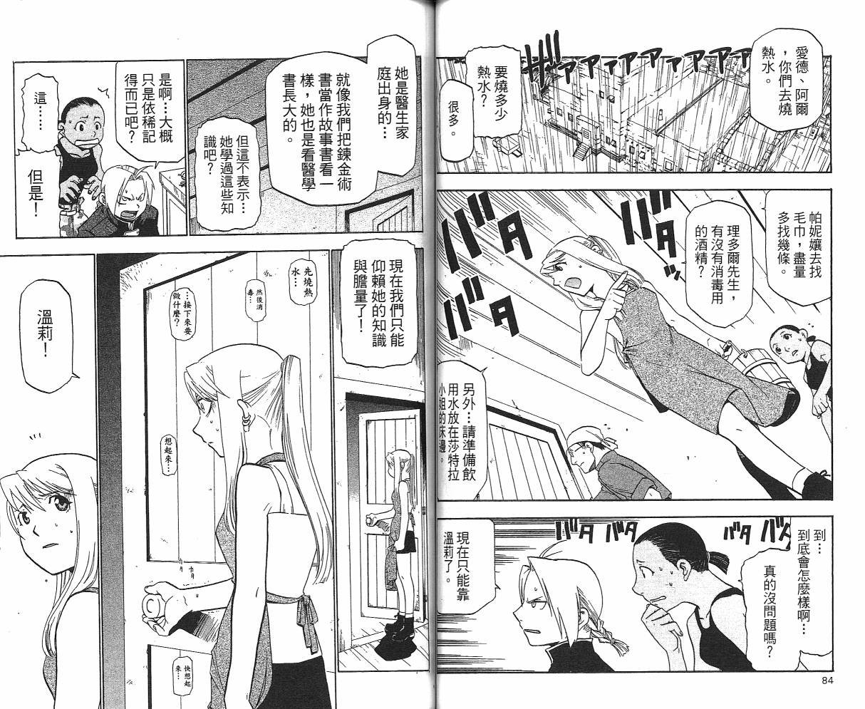 第5卷