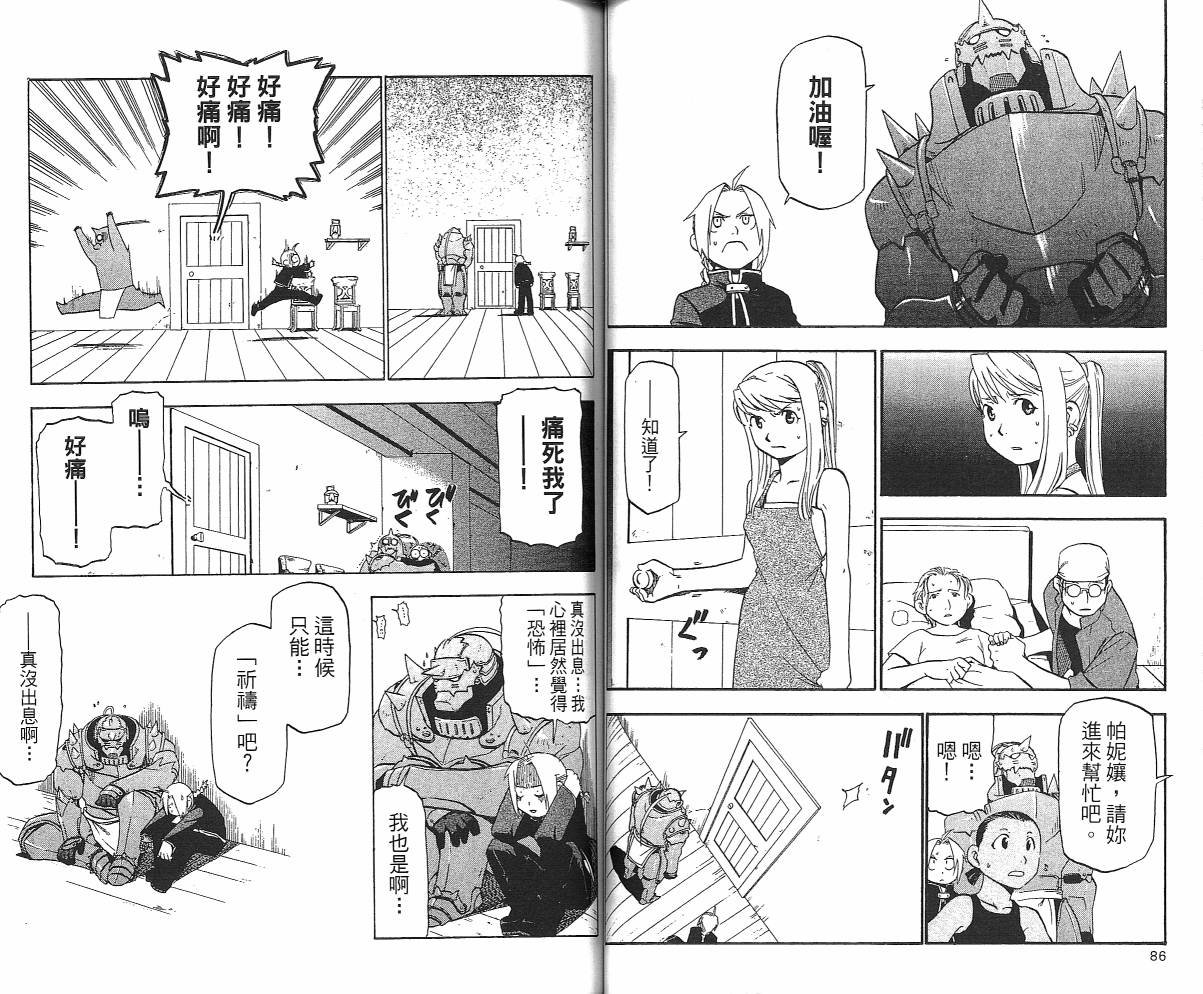 第5卷