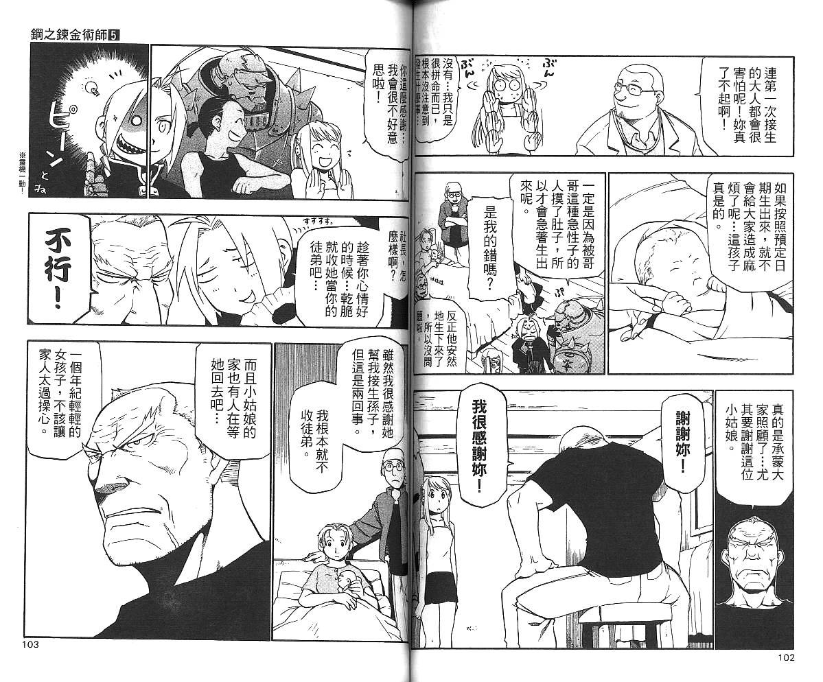 第5卷