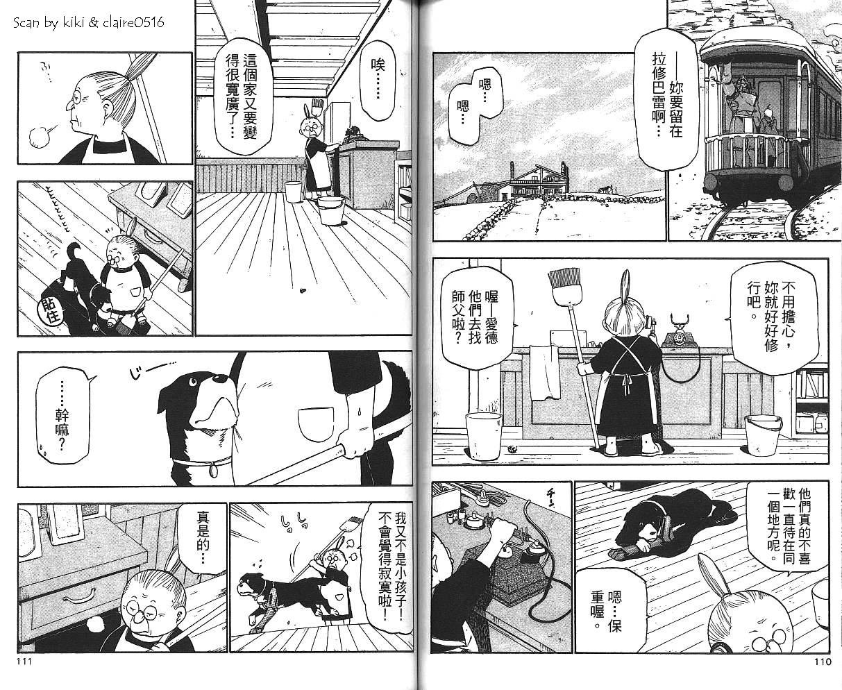 第5卷