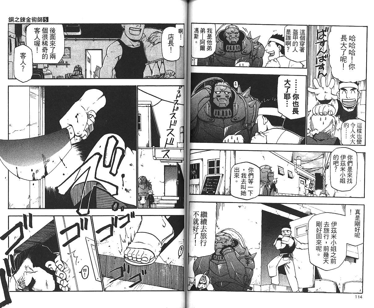 第5卷