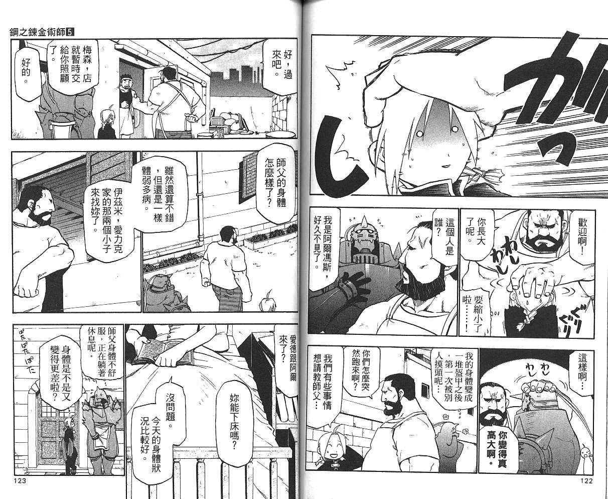 第5卷