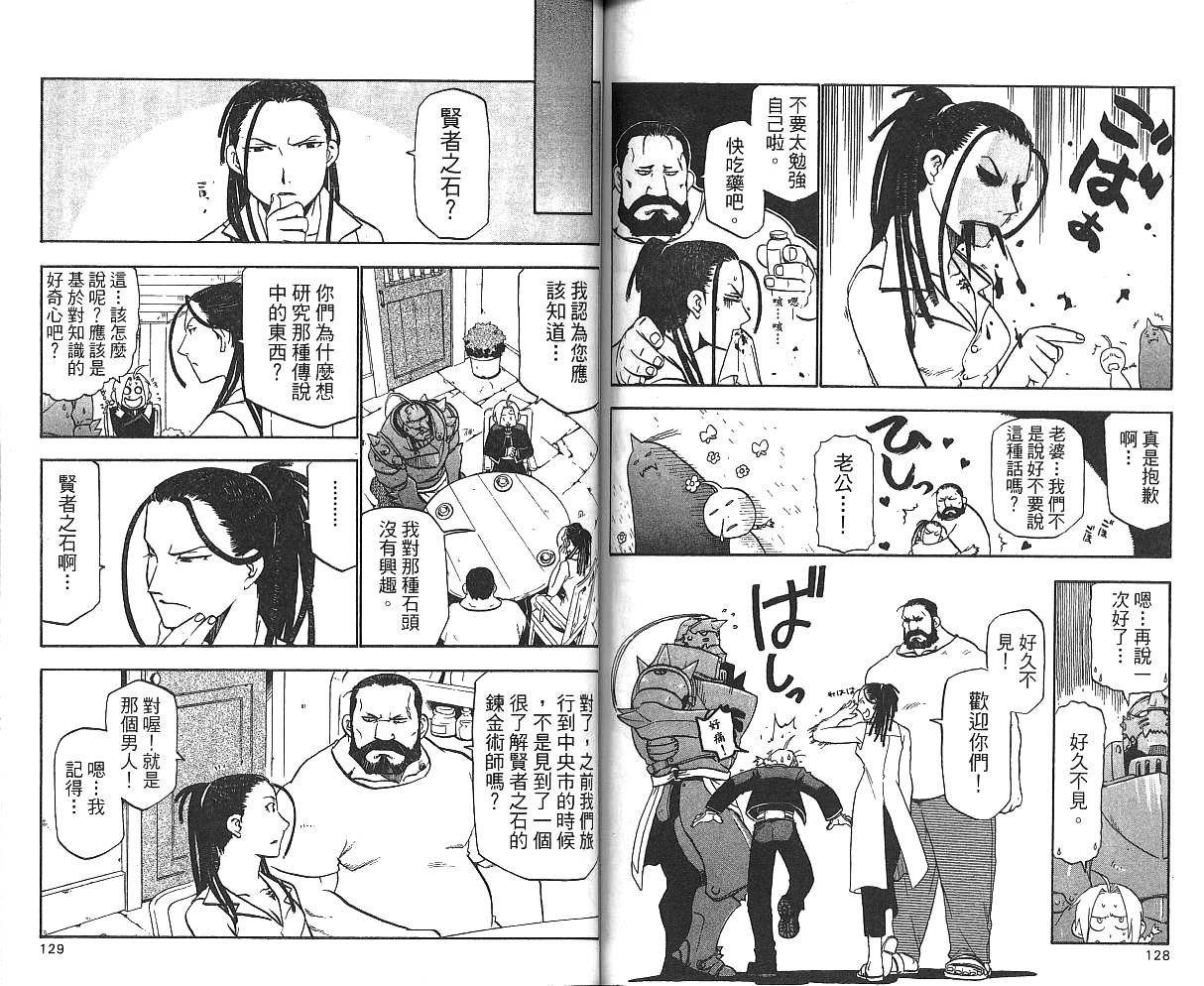 第5卷