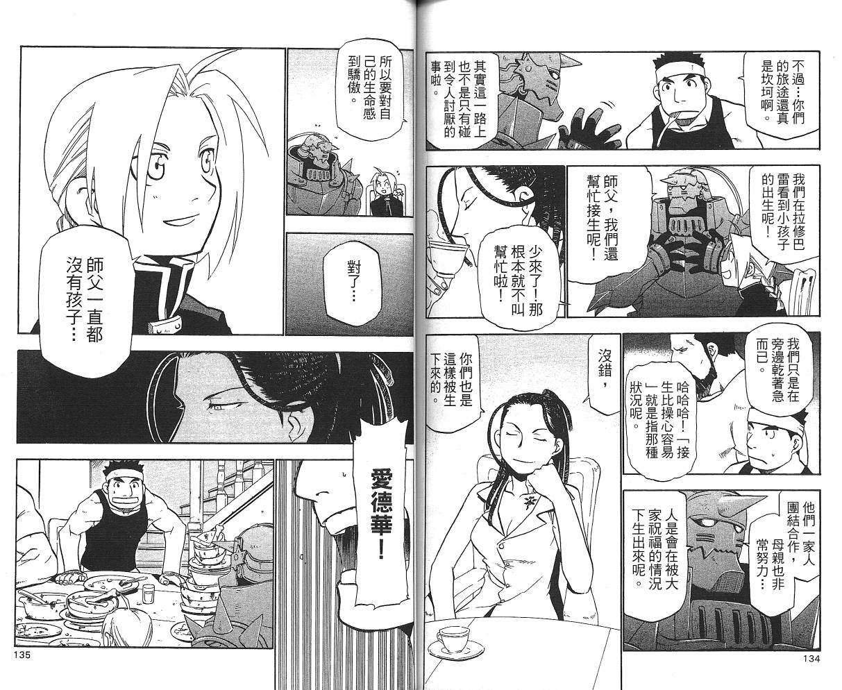 第5卷