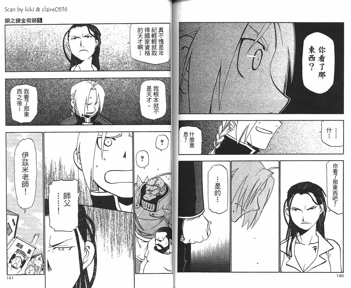 第5卷