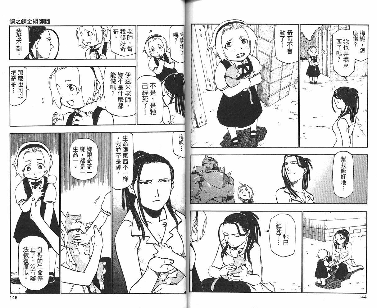 第5卷