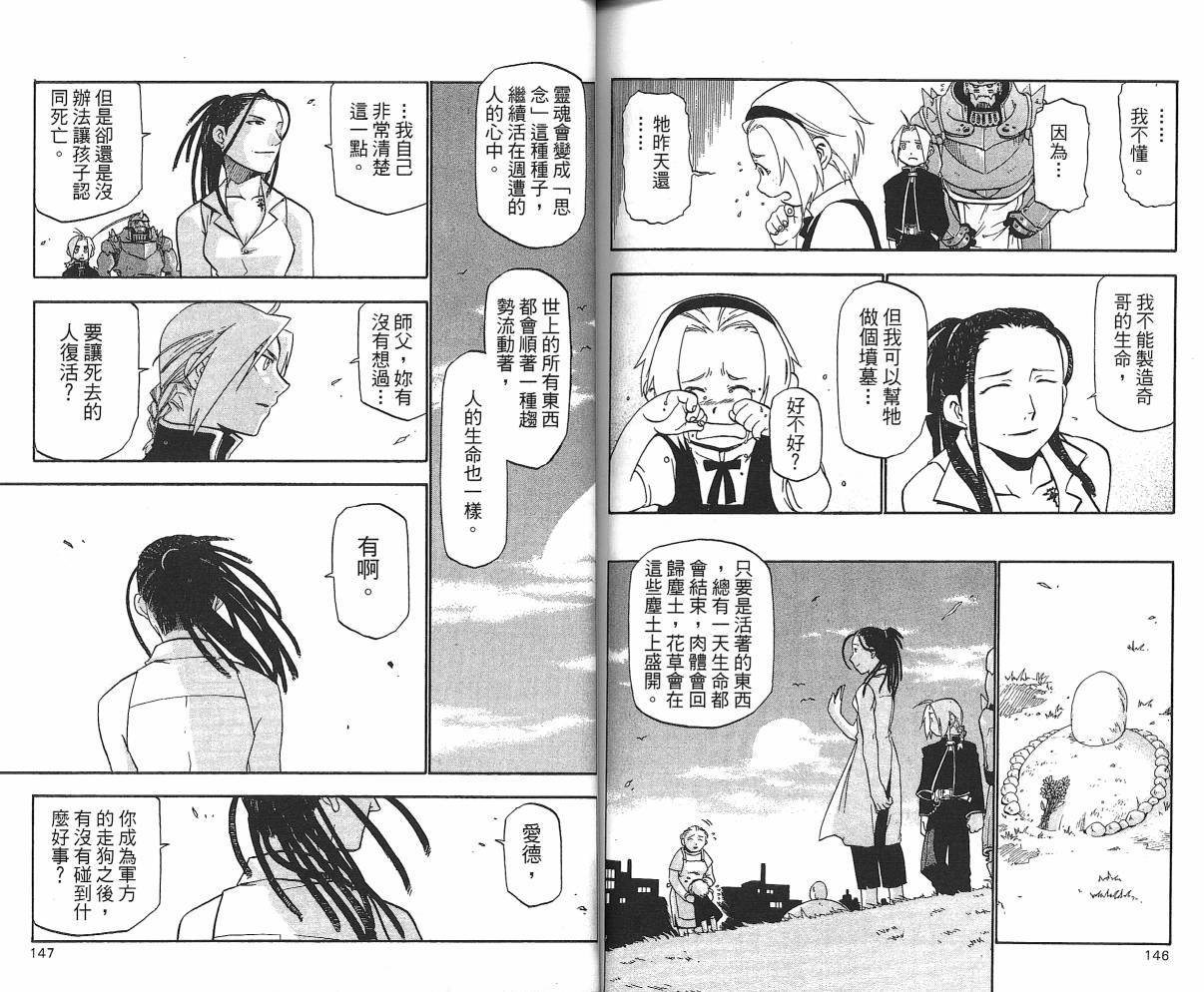 第5卷