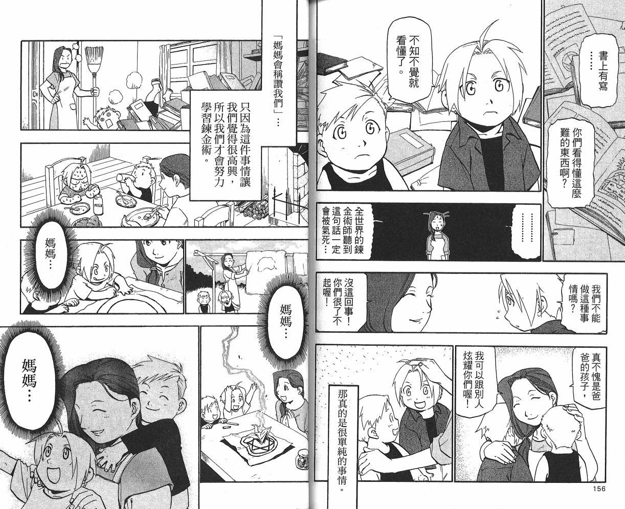 第5卷