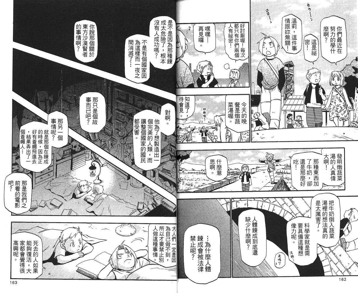 第5卷